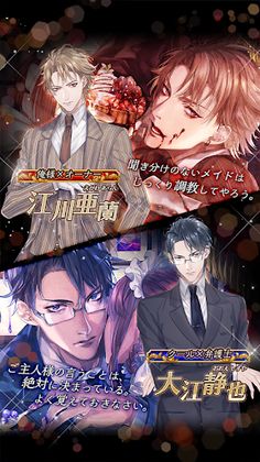 Gastronomie - Screenshot 2