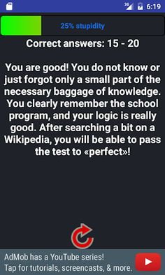 Stupidity test - Screenshot 4