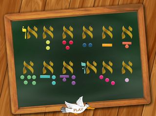 Nekudos Falls - Screenshot 1