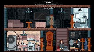 Home Spirit - Screenshot 2