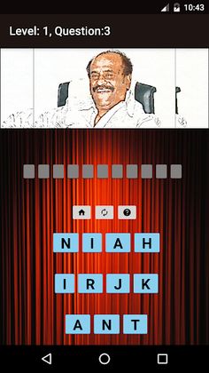 Tamil Actor Actress Quiz - Screenshot 1