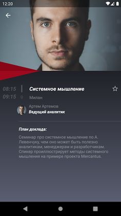 Quksch - Screenshot 2