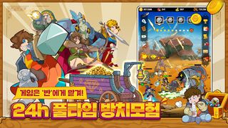 Banui Moheom: Idle RPG - Screenshot 2