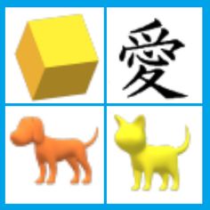 MEMORY GAME - HAFIZA OYUNU - Screenshot 1