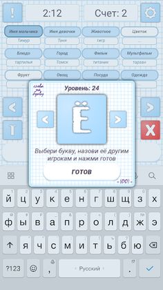 СЛОВА на БУКВУ Эрудит - Screenshot 2