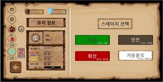 일본어 게임 - 암기! 일본한자 RPG - Screenshot 2