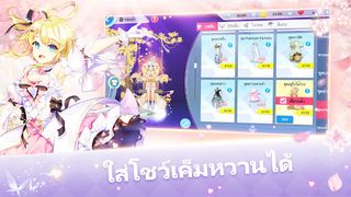 Sweet Dance-TH - Screenshot 2