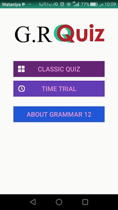 Grammar " 12" - Screenshot 4