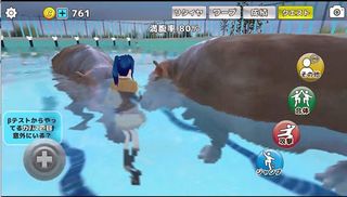 Animal School Simulator. girls - Screenshot 2