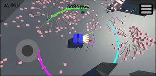 큐브 전쟁(cube war) - Screenshot 3