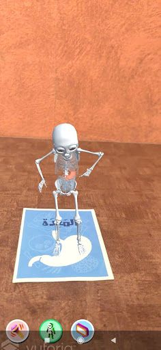 My Skeleton - هيكلي العظمي - Screenshot 3