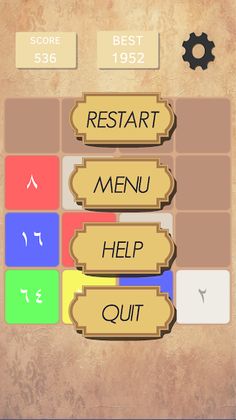 Jawi 2048 - Screenshot 4