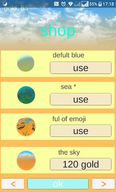 Cross The Wall - Screenshot 3
