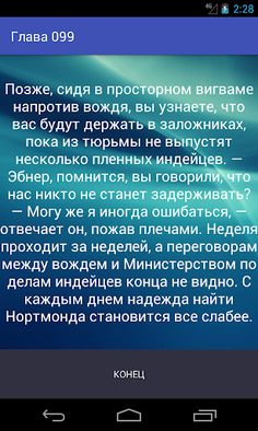 КАНЬОН РАЗБОЙНИКОВ 2 - Screenshot 4