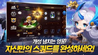 Tower Defense: Royal Knights - Screenshot 2