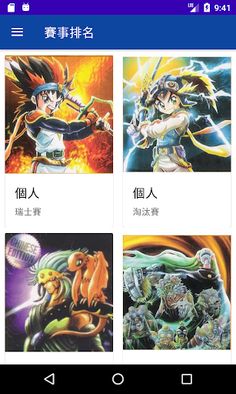 MozTG - Screenshot 4