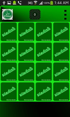 Madni Puzzle - Screenshot 4