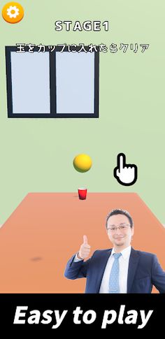 CHANCE YOUR LUCK - Screenshot 1