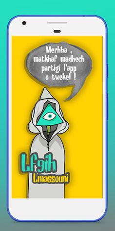 Lfqih illuminati Answers Prank - Screenshot 2