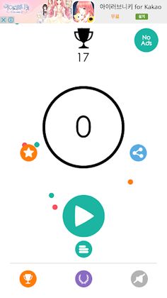 Drop Dots - Screenshot 1