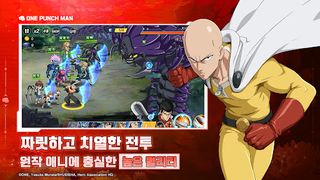 원펀맨: 최강의 남자 - Screenshot 3