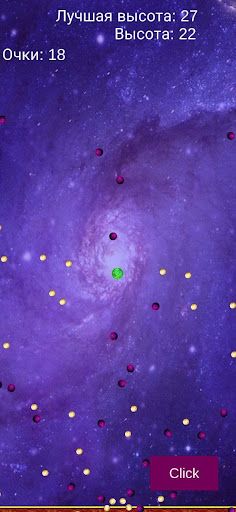 Cosmos Arcade - Screenshot 3