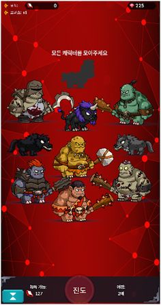 용사는 변신 중_KR_Change Heros - Screenshot 3