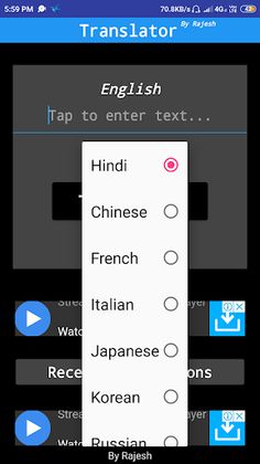 All Language Translater - Screenshot 4