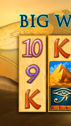 Egyptian Puzzle - Screenshot 1