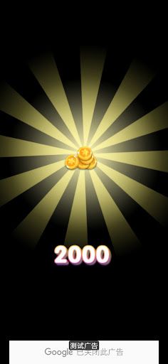 Cansweet2 - Screenshot 1