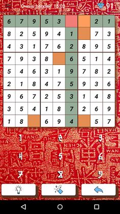 Судоку - Screenshot 2