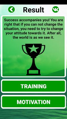 Test  for success - Screenshot 3