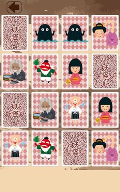 Yōkai Memory (card game) - Screenshot 2