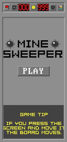 지뢰찾기 - Screenshot 1