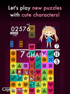 CuteSquare - Screenshot 4