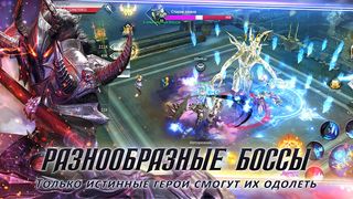 Angels Realm: фэнтези MMORPG - Screenshot 2