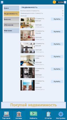 Business strategy - Screenshot 3