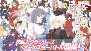 Senran Kagura: New Link - Screenshot 2