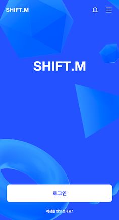 ShiftM - Screenshot 2