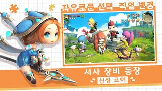 맨트라-원티드 - Screenshot 3