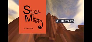 SlimeMage - Screenshot 1