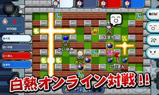 Taisen! Bomberman - Screenshot 3