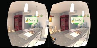 The Food Pyramid VR - Screenshot 1