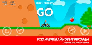 Moto logic - motorbike trial x - Screenshot 1