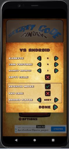 Secret Code Finder - Screenshot 4