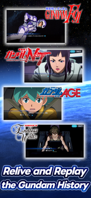 SD Gundam G Generation ETERNAL - Screenshot 4