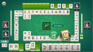 mahjong - Screenshot 2