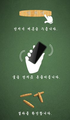 윷놀이 - Screenshot 2