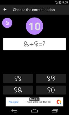 Misc. math - Screenshot 2