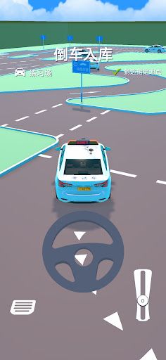 Car Driving Test - Screenshot 3